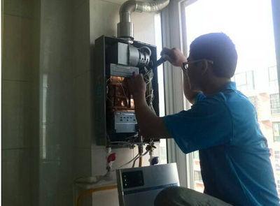 齐齐哈尔市热水器上门维修案例